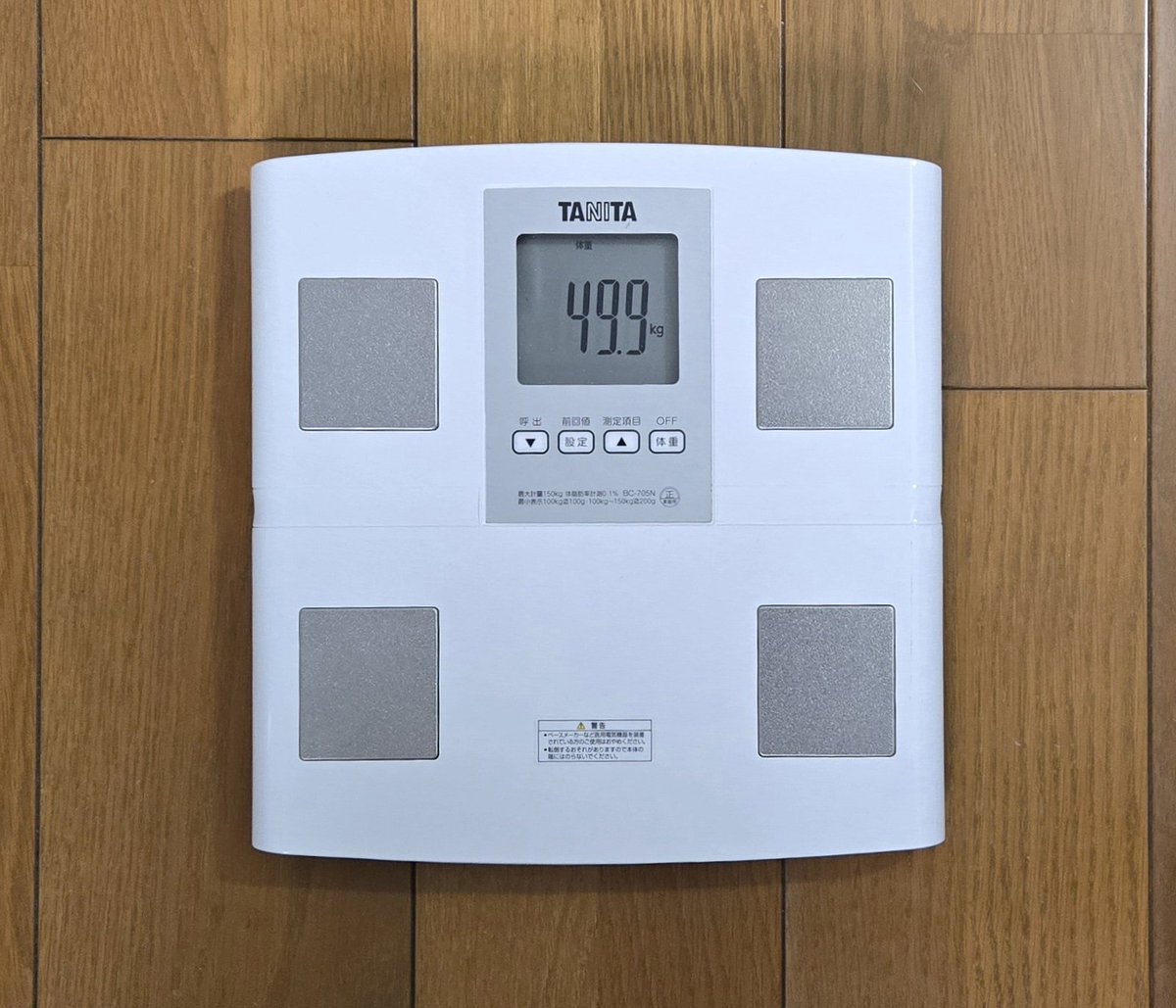 sil_kang's tweet photo. 年末年始(だけじゃないけど😛)に飲み食いして太っちゃったからちゃんとダイエットしよう！と心に決めて始めたのが1月8日。なんとか頑張ってます。継続は力なり。ただ体重を落とせばいいわけじゃない。運動して筋肉量を増やしつつ体脂肪を落とすのが本来の目標なのです。現実は厳しいなあ😂😂😂 https://t.co/SYEbIuYP2T