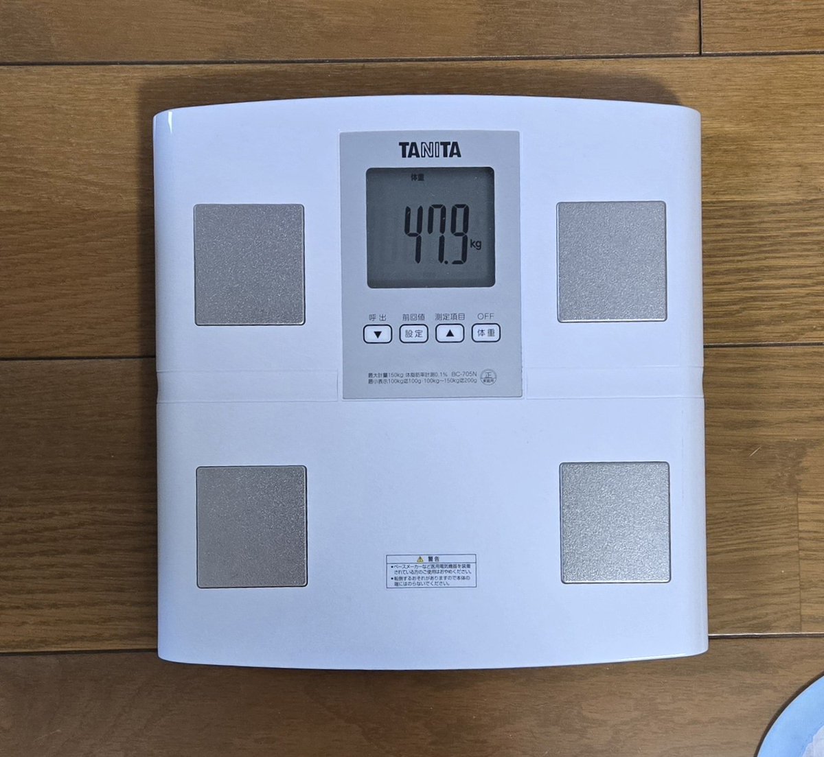 sil_kang's tweet photo. 年末年始(だけじゃないけど😛)に飲み食いして太っちゃったからちゃんとダイエットしよう！と心に決めて始めたのが1月8日。なんとか頑張ってます。継続は力なり。ただ体重を落とせばいいわけじゃない。運動して筋肉量を増やしつつ体脂肪を落とすのが本来の目標なのです。現実は厳しいなあ😂😂😂 https://t.co/SYEbIuYP2T