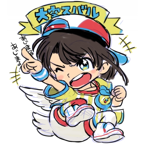 おっぱい「ビックリマンコラボ系はおっぱいを描くのを諦めた方が良いと思うんだな。 」|油屋とんびのイラスト