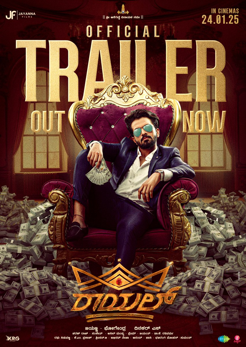 Jayanna Films (@jayannafilms) on Twitter photo A Royal glimpse of the film is Out Now! 🤩
#RoyalTrailer Out Now!
youtu.be/1JehkrRRUss
#Royal hitting theatres from January 24th!
<a href="/viraat_official/">Viraat</a> <a href="/JayannaFilms/">Jayanna Films</a> <a href="/dinakar219/">Dinakar Thoogudeepa</a> <a href="/itssanjanaanand/">Sanjana Anand</a> #RaviVarma <a href="/charanrajmr2701/">Charan Raj</a> #SankethMysore #AnilMandya #KMPrakash #RaghuNiduvalli A Royal glimpse of the film is Out Now! 🤩
#RoyalTrailer Out Now!
youtu.be/1JehkrRRUss
#Royal hitting theatres from January 24th!
<a href="/viraat_official/">Viraat</a> <a href="/JayannaFilms/">Jayanna Films</a> <a href="/dinakar219/">Dinakar Thoogudeepa</a> <a href="/itssanjanaanand/">Sanjana Anand</a> #RaviVarma <a href="/charanrajmr2701/">Charan Raj</a> #SankethMysore #AnilMandya #KMPrakash #RaghuNiduvalli