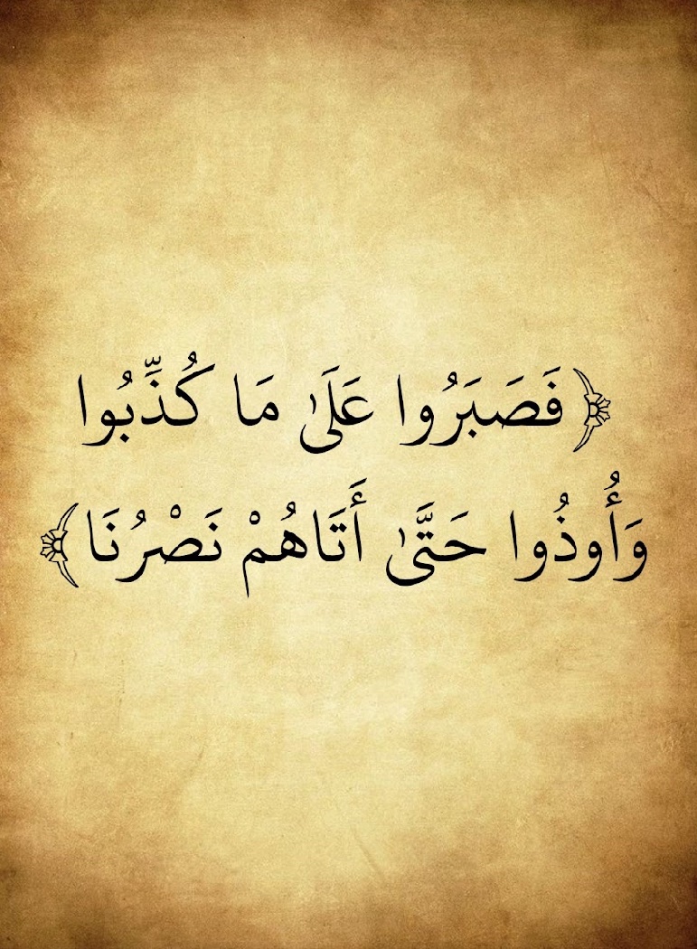 المُصْحَف tweet media