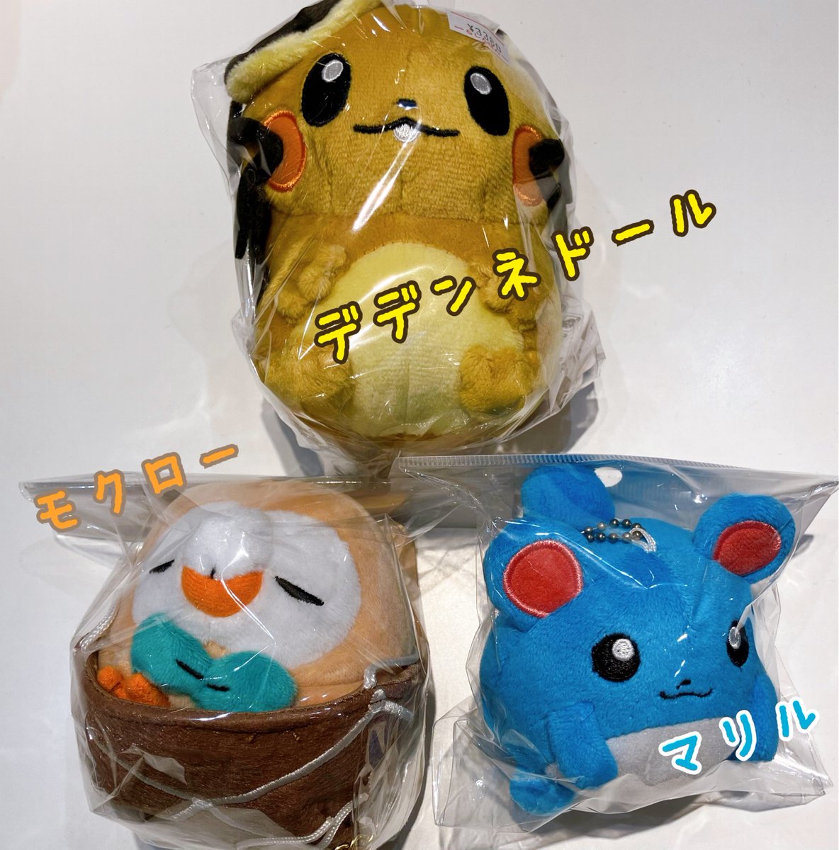 新宿マルイアネックス店📢】 #ポケモン #ガラルニャース ふわふわ抱き