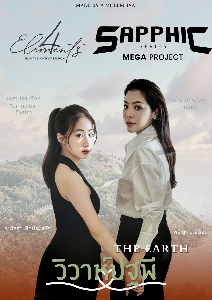 mheemhaaboost's tweet photo. ขอบคุณ #4elements ที่สอนให้นุกล้าทำอะไรแบบนี้ อาจจะไม่ดีมากแต่มีความสุขที่ได้ทำค่ะ

4ELEMENTS MEGA PROJECT
#แลกฟอลรอ4elements https://t.co/VejaOxxYIB
