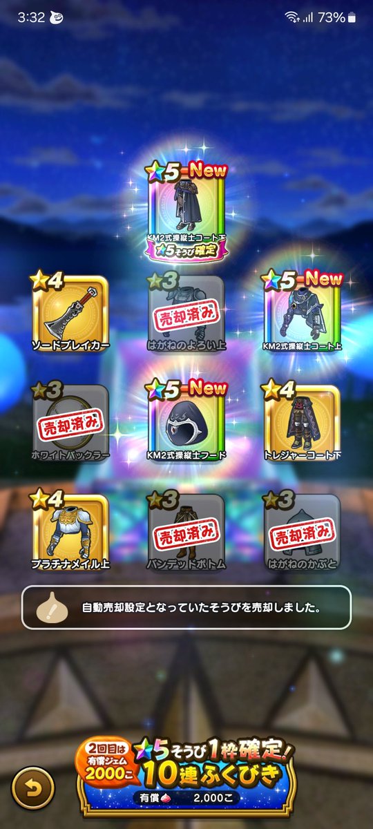 kyunemi_'s tweet photo. 何のピックアップしとんねん
#ドラクエウォーク https://t.co/iyzK46y3vB