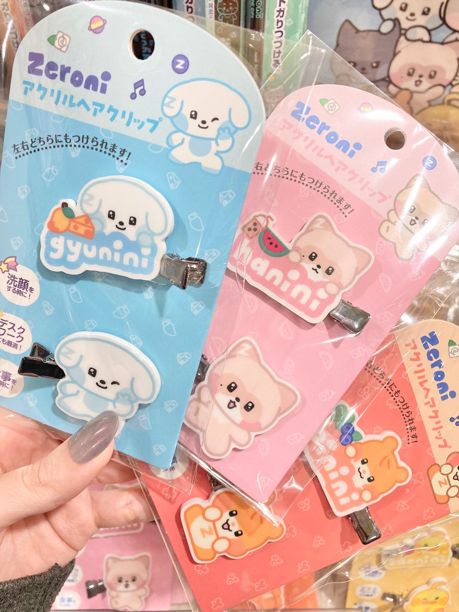 ✨新商品✨ 『#zeroni』 「アクリルヘアクリップ」が入荷しました！ 1