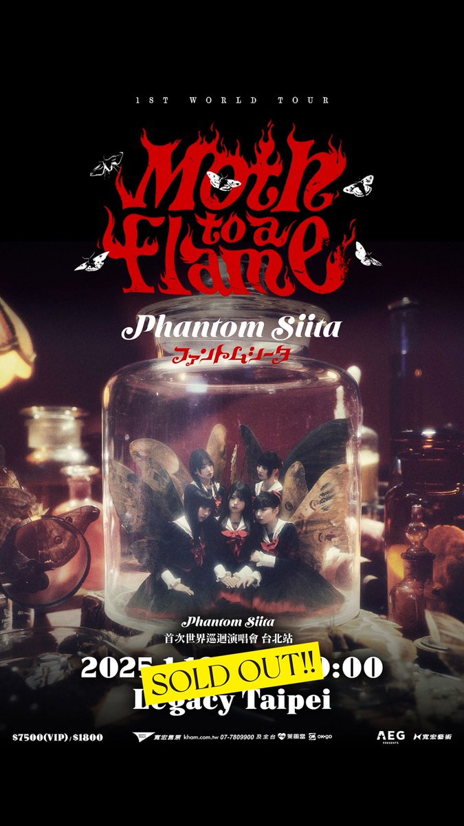 Phantom Siita 1ST WORLD TOUR 