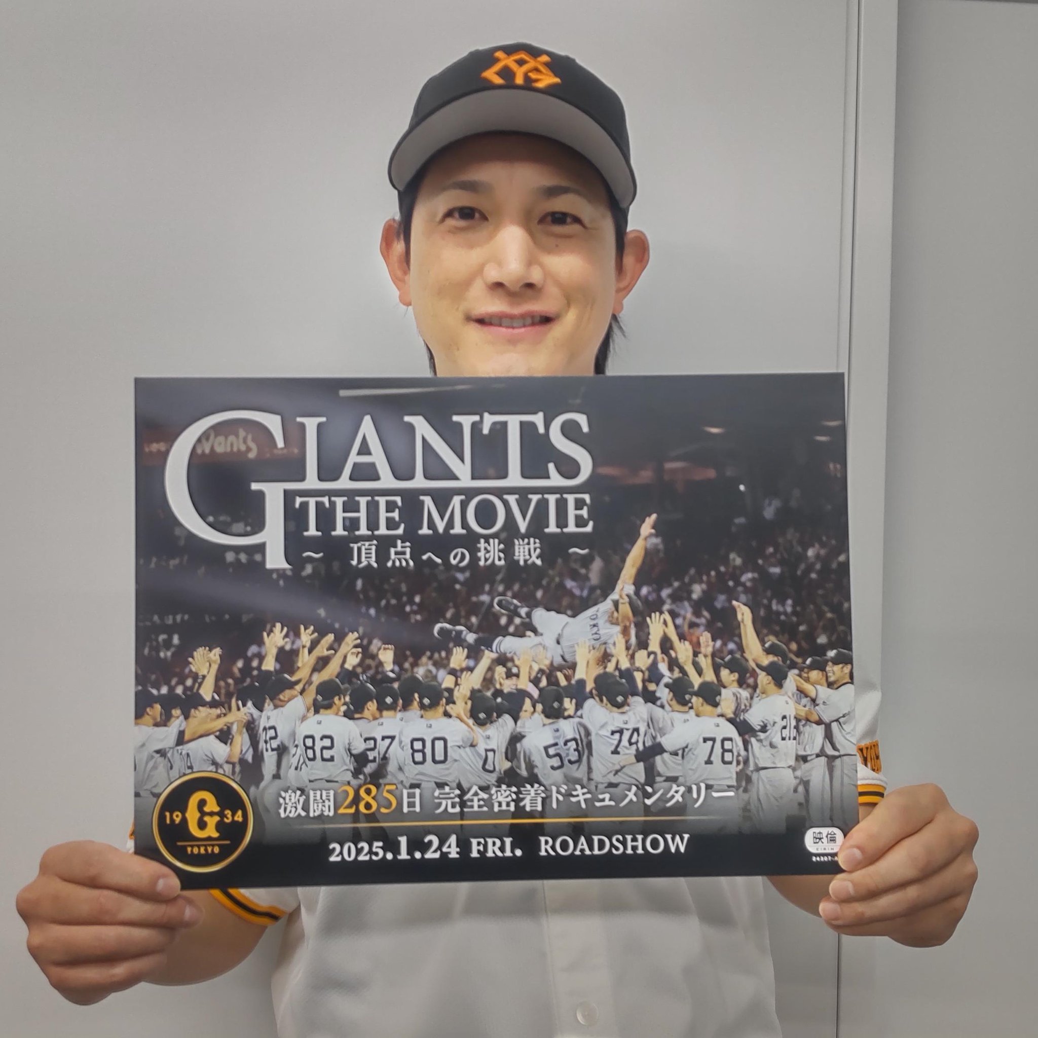 ジャイアンツ 『甦る\"3番\"』『ニュース映画で観る天覧試合』 51qiVREtIbL.jpg