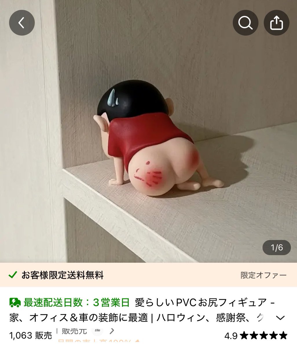 zerojirou's tweet image. こんな不穏なクレしんグッズ初めて見た