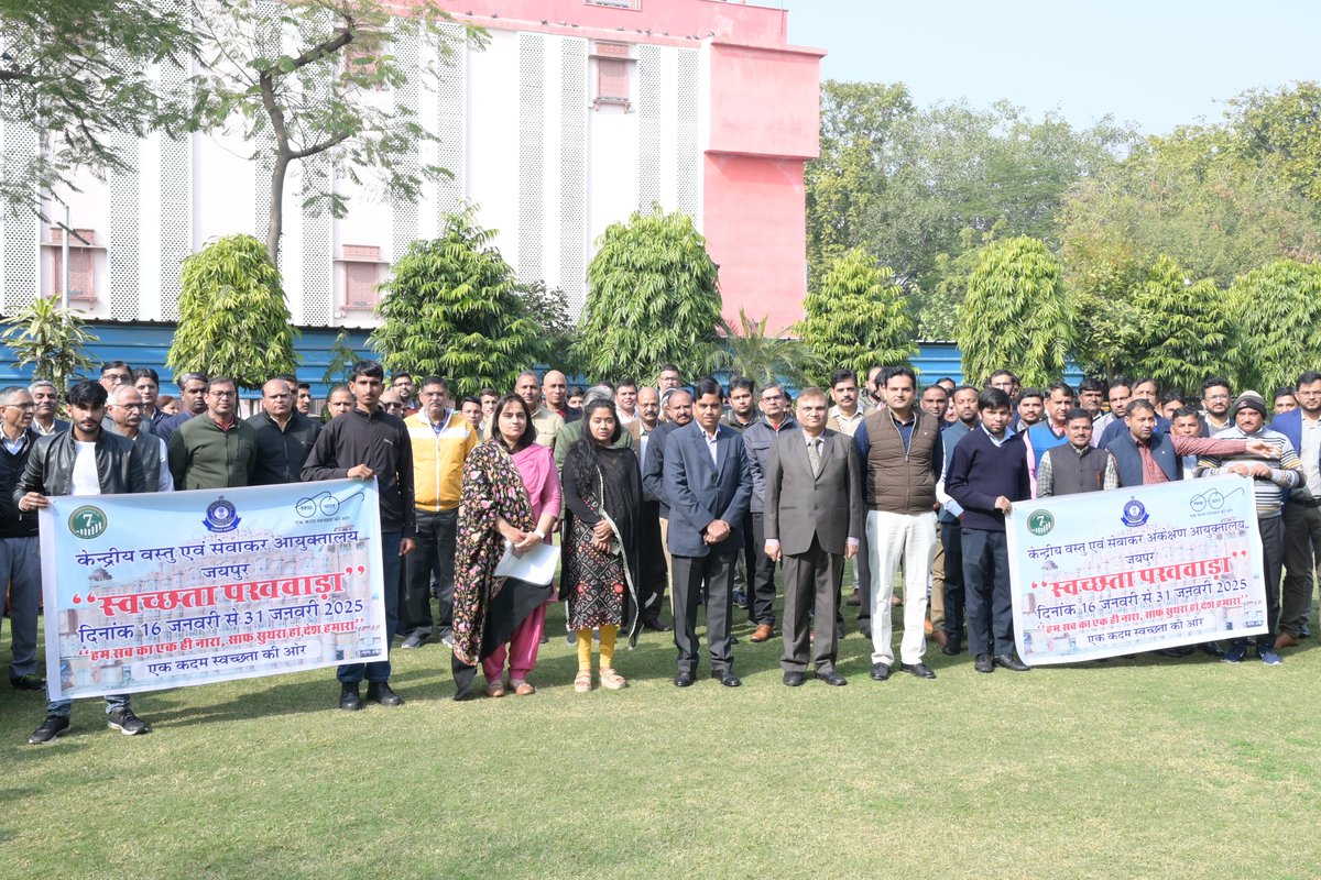 CGST Jaipur Zone tweet media