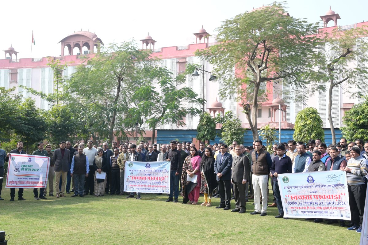 CGST Jaipur Zone (@cgstjaipurzone) on Twitter photo <a href="/CGSTJAIPURZONE/">CGST Jaipur Zone</a> is celebrating Swachhta Pakhwada from 16.01.2025 to 31.01.2025. Swachhta Pledge was administered in the presence of Shri Mahendra Ranga, Chief Commissioner. LetтАЩs unite for a cleaner, greener and┬аSwachh┬аBharat! <a href="/CGSTJAIPURZONE/">CGST Jaipur Zone</a> is celebrating Swachhta Pakhwada from 16.01.2025 to 31.01.2025. Swachhta Pledge was administered in the presence of Shri Mahendra Ranga, Chief Commissioner. LetтАЩs unite for a cleaner, greener and┬аSwachh┬аBharat!