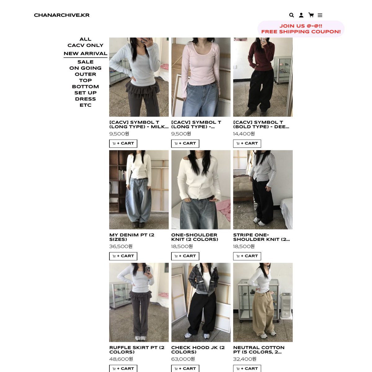 신상 업데이트 완료。。 🪽🪽

  🐁 전품목 10% 할인 (1/16 19:00 ~ 2/2)

  🐁 1/16 20:00 SYMBOL T 제작 컬러 한정수량 오픈!

 chanarchive.kr