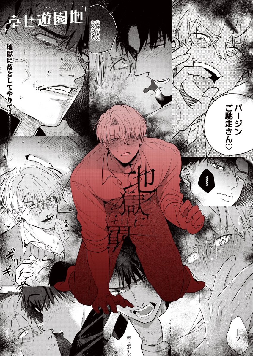 【COMITIA151スペースのお知らせ】
スペース:M50a
コミティア151参加予定です!
おしながきは後程!
当日のポスターはこちらになります!!
#創作BL #COMITIA151 
