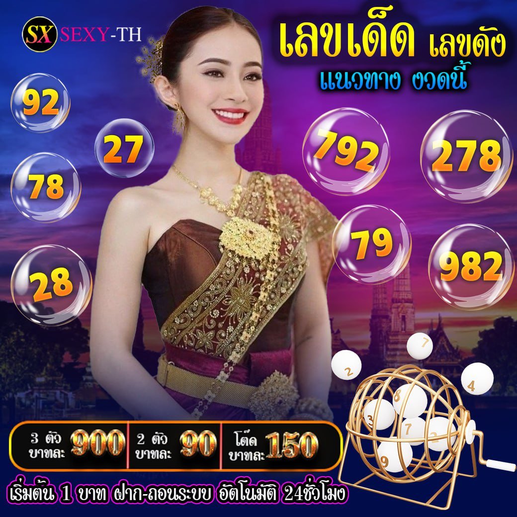 LadyGaming1111's tweet photo. เลขเด็ดเลขดัง แนวทาง งวดนี้
หวยไทย 
3 ตัว บาทละ 900
3 ตัวโต๊ด บาทละ 150
2 ตัว บาทละ 90
ลิ้งสมัคร:https://t.co/IBPUb8BHfC

#แตงโมต้องได้รับความยุติธรรม #GulfKanawut #เลขเด็ดแม่หนูเล็ก #หวย #หวยดัง #เลขเด็ดไทนรัฐ #หวยวันนี้ #หวยรัฐบาลไทย https://t.co/3B83KuPiMy