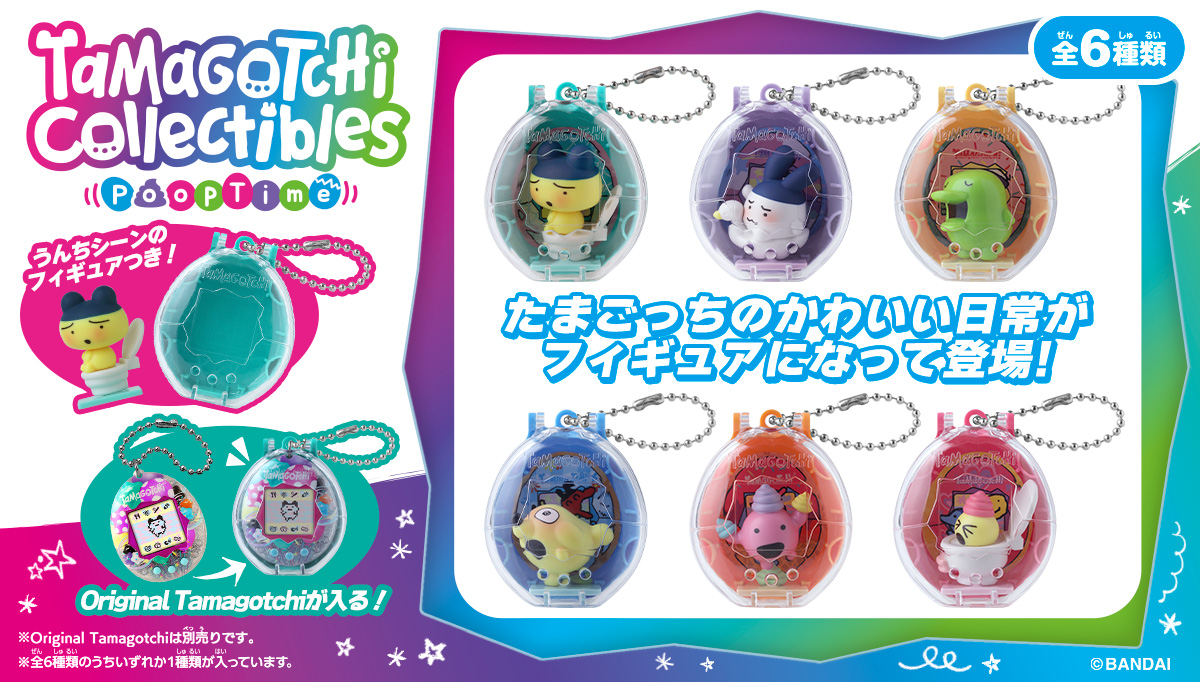 たまごっち Tamagotchi バンダイ BANDAI Original Tama ローソン限定