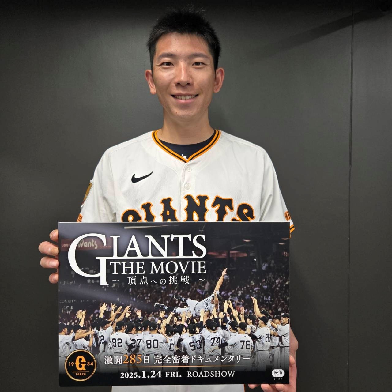 読売巨人軍(ジャイアンツ) on X: 読売巨人軍(ジャイアンツ) on X:
