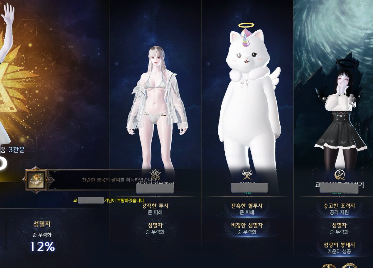 블레로 밑잔 첨 먹어봐요!! 🤭🤭