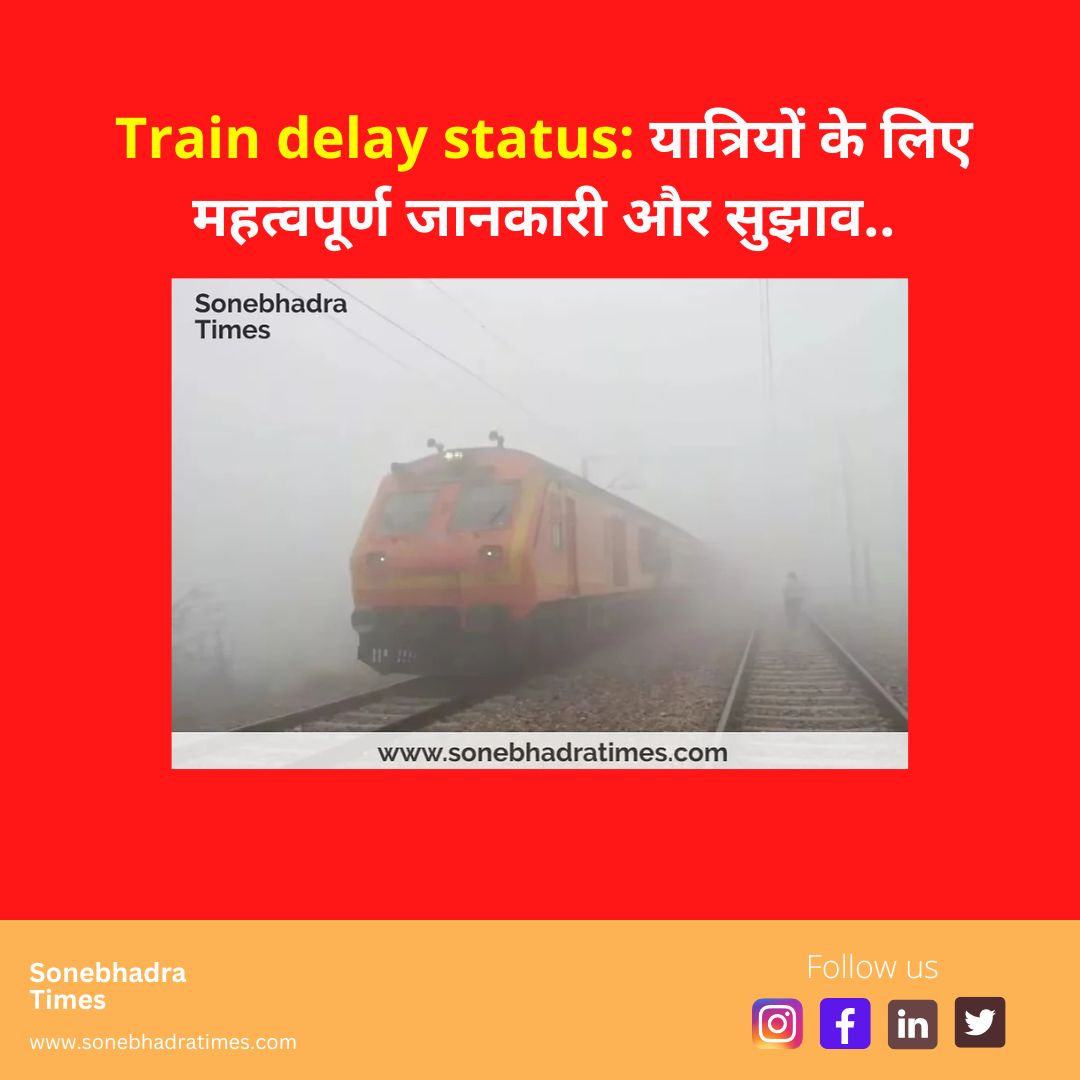 sonebhadratimes's tweet image. train delay status: यात्रियों के लिए महत्वपूर्ण जानकारी और सुझाव..
Read more...
sonebhadratimes.com/news/train-del…

#traindelays #trainstatus #traintime #railway #railwaystiming