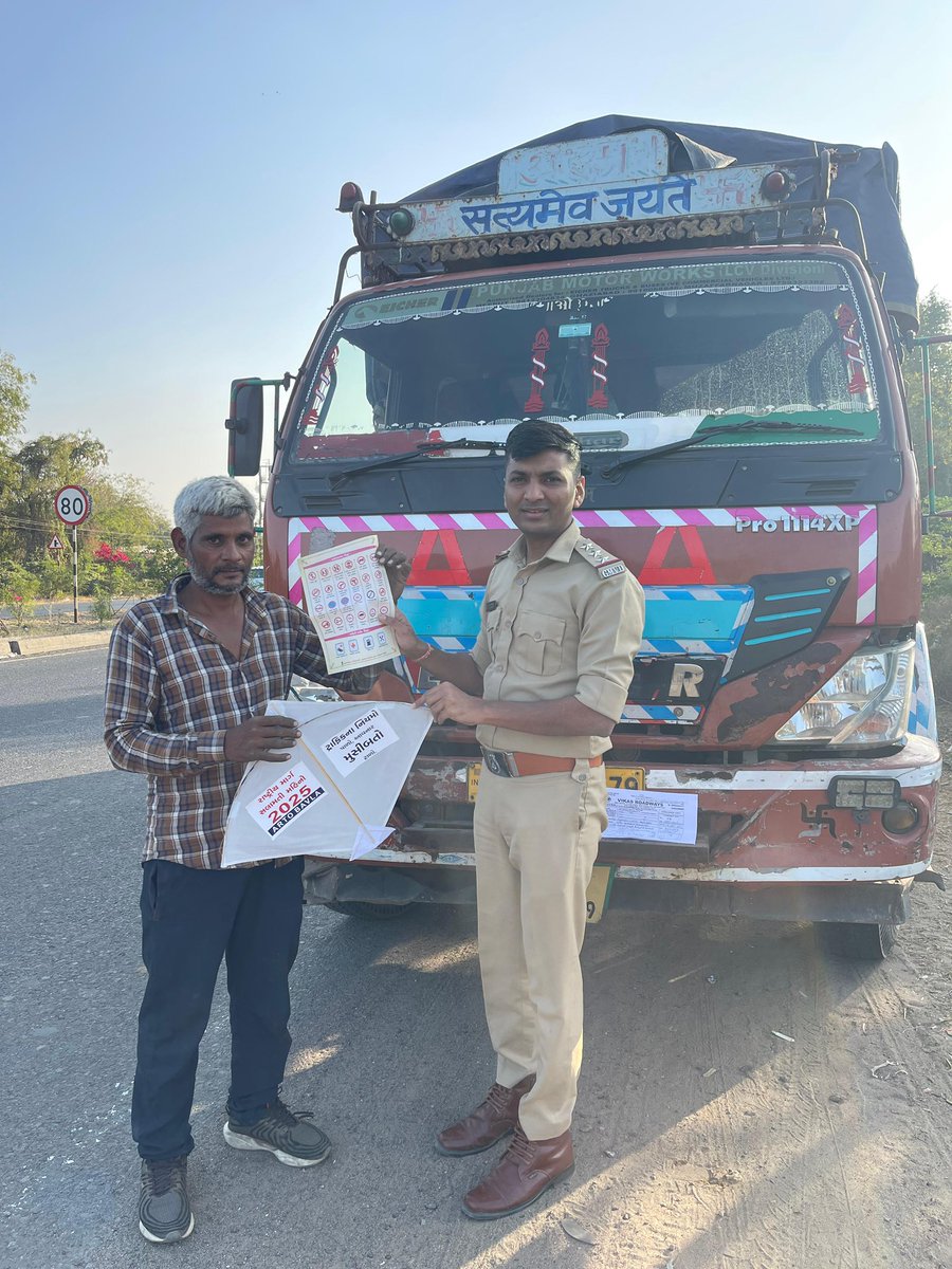 એઆરટીઓ કચેરી ખાતે તથા ચેકપોઈન્ટ ખાતે માર્ગ સલામતી સબંધિત પતંગનું વિતરણ કરીને માર્ગ સલામતી જનજાગૃતીની સમજ આપવામાં આવી. <a href="/GRSAofficial/">Gujarat Road Safety Authority</a> <a href="/COTGuj_office/">Office of Commissioner of Transport</a> <a href="/CollectorAhd/">Ahmedabad Collector</a>