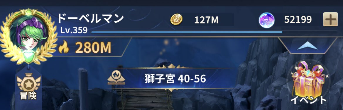 とりあえず10%オフ待ち…
#星矢ジャスティス