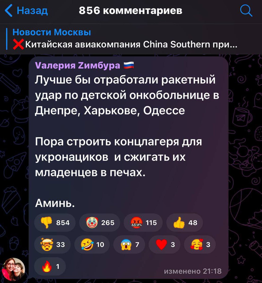 kuban_republic's tweet photo. Это война Путина - говорят они https://t.co/cRBdOorw2y