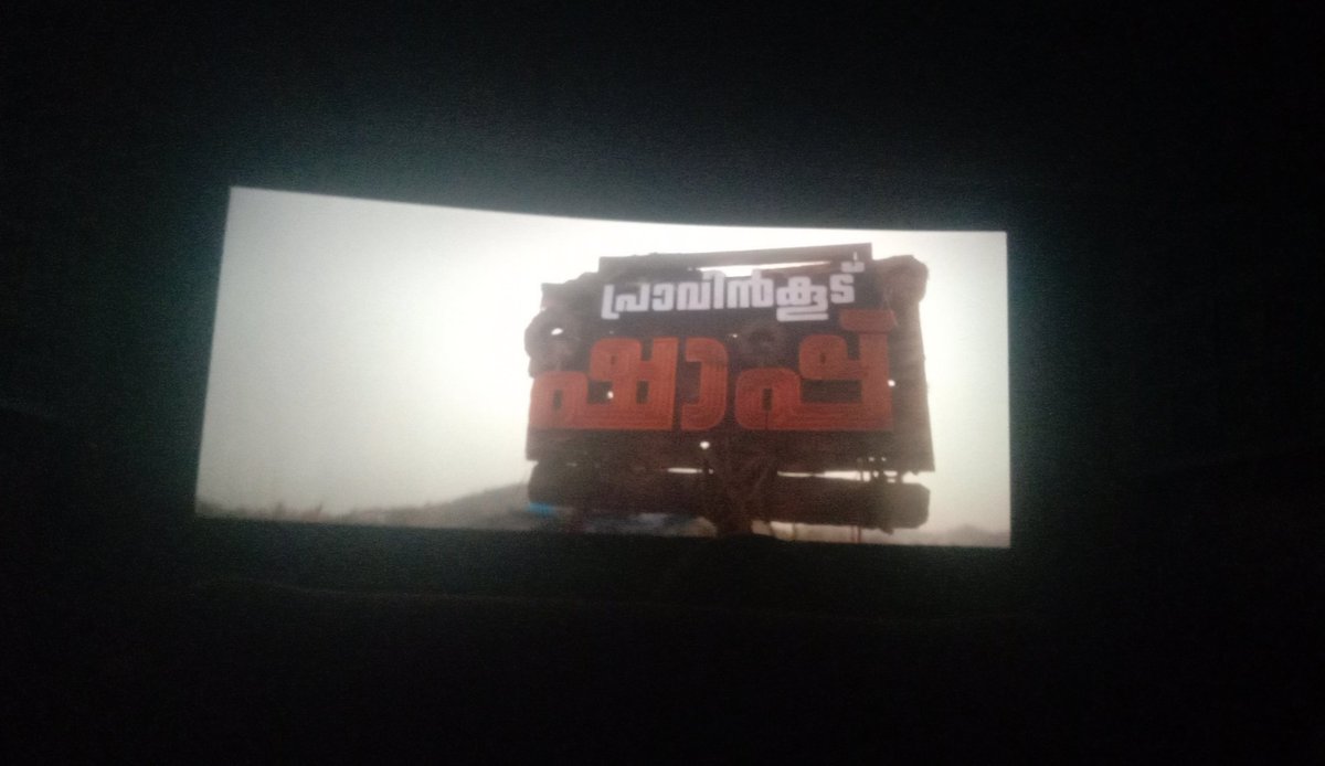 itz_v_mal's tweet image. Show time!❤️
#PravinkooduShaapu
#PravinkooduShappu 
#AnwarRasheed 
@AnwarRasheedEnt 
@basiljoseph25