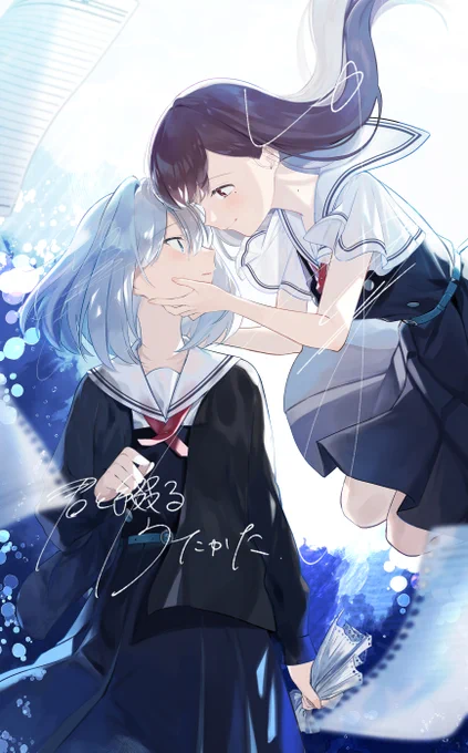 #きみつづこれは去年の絵! 