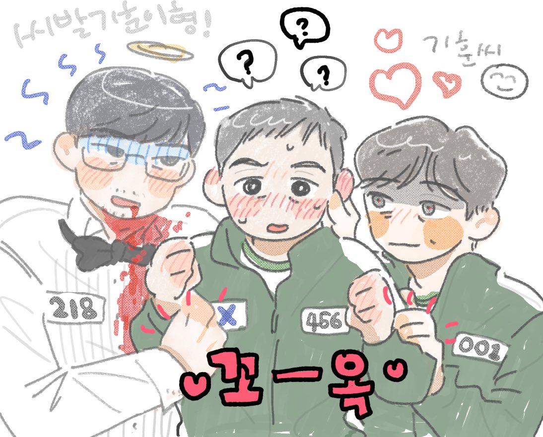 상우기훈 인훈 전부 외국언니들이 올드맨야오이라고 부르는거 왜캐웃기지진짜..
#SquidGame2 #inhun #sanggihun #gihun