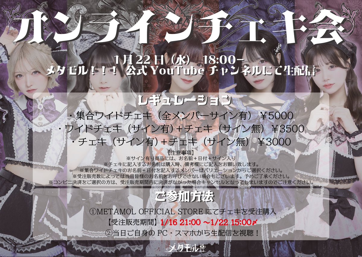 m*様 杙凪 チェキ Moi-même-Moitié 幻想会 m*様 杙凪 チェキ Moi-même-Moitié 幻想会 m*様 杙凪