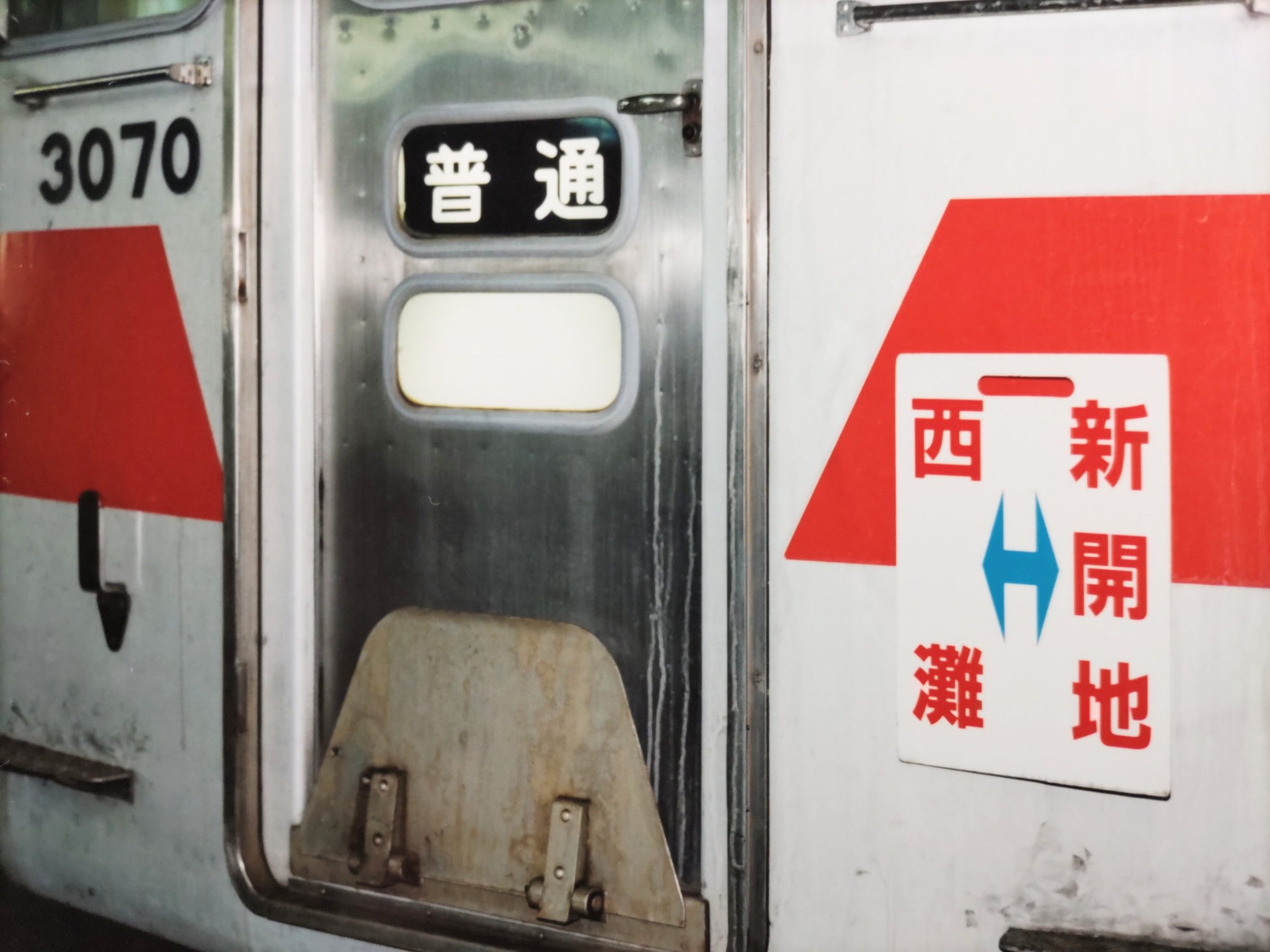 宮川 友仁＠清澄白河 on X: 