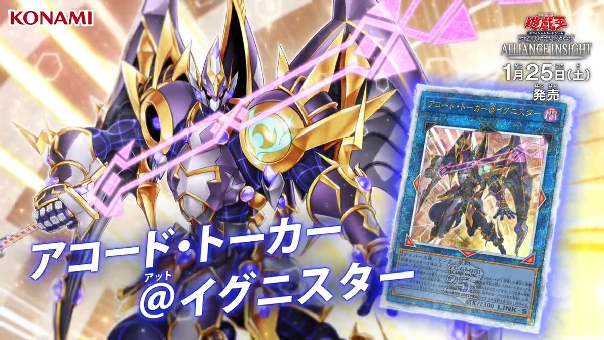 公式】遊戯王OCG on X: 