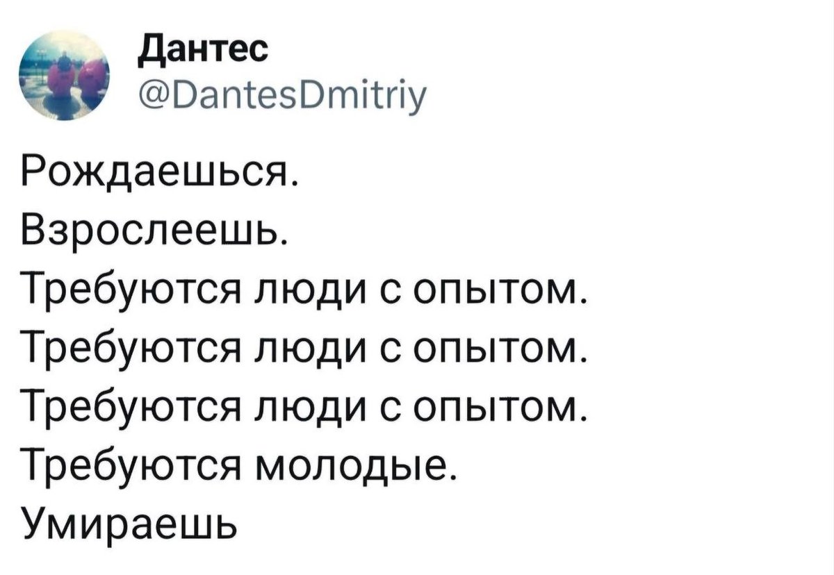 #опыт #recruitingismylife #newhr