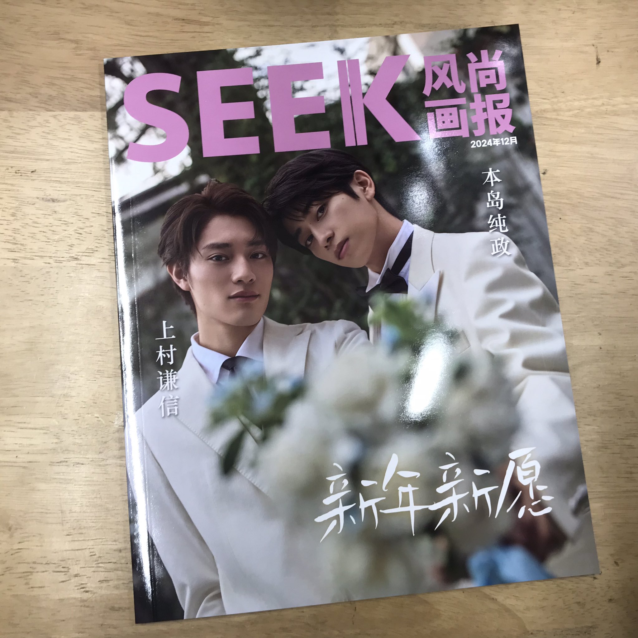 知非書店 on X: 