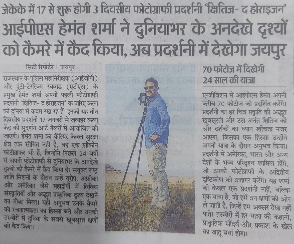 Balrambujetiya's tweet photo. https://t.co/H49CvWprGS