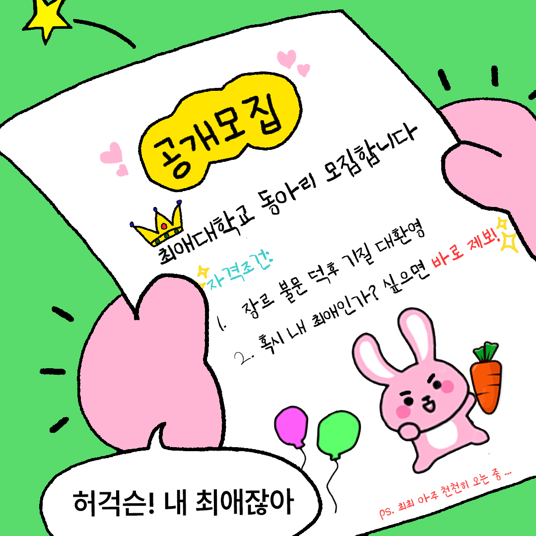 어센딩 코너 웨이브.Ascending corner waves (@ascending_corner_waves) • Instagram  photos and videos, image size:1080x1080