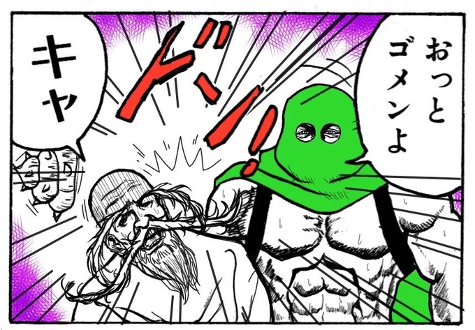 @kissarmy1582 ありがとうございます 