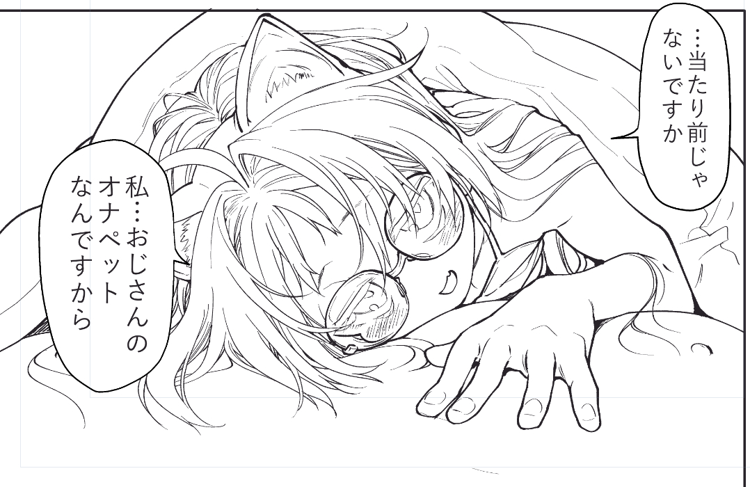 手、前よりちょっとだけ描けるようになったかも。 