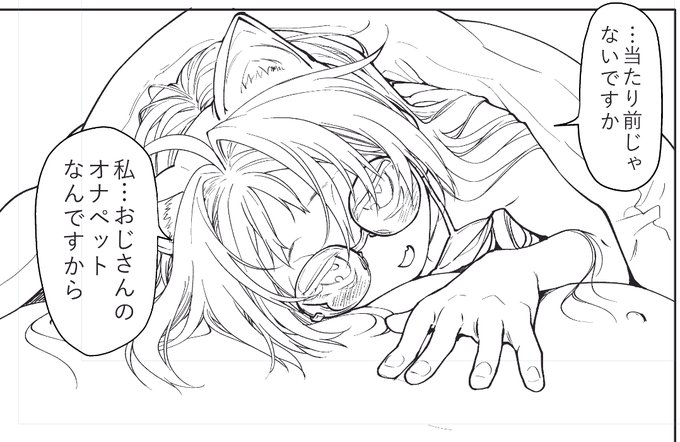 手、前よりちょっとだけ描けるようになったかも。 