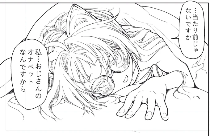 手、前よりちょっとだけ描けるようになったかも。 