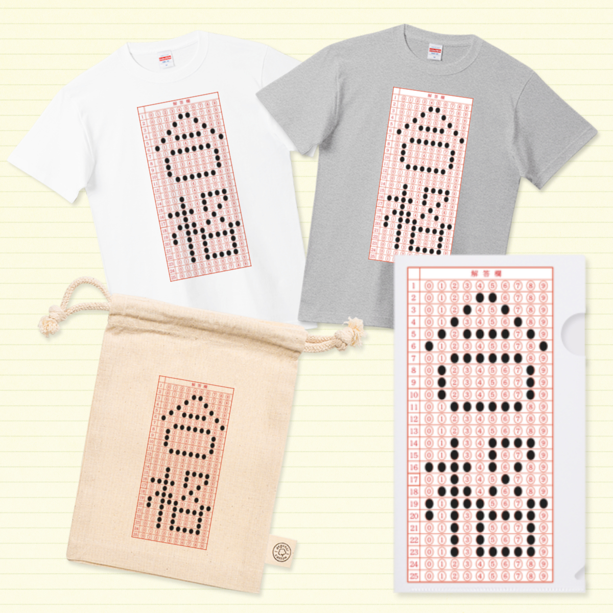 slow_typing's tweet photo. #Tシャツトリニティ 新デザイン登録しました!

合格マークシート
受験や資格試験のお守りに。

https://t.co/sFZdvyLSIA

#テスト #受験 #合格 #勉強 #試験 #資格 #マークシート https://t.co/rFi0jBRoQS