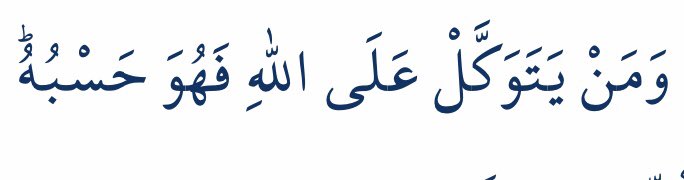 ozcanates1907's tweet photo. Vemen yetevekkel ‘ala(A)llâhi fehuve hasbuh(u)

“Kim de Allah’a tevekkül ederse O, kendisine yeterlidir (onu asla sahipsiz bırakmayacaktır)”

Talâk Suresi/3 

#kudüs #Hamas #filistin #ateşkes #israil https://t.co/4OX67H8npy