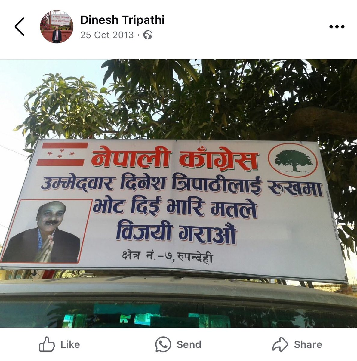 हिजो जय नेपालका नारा लाउदै नेपाली कांग्रेसको टिकट बाट चुनाब लडेका <a href="/DineshTripathi6/">Dinesh Tripathi</a> आज वकिल छन् र भोली जय नेपाल कै नारा लाउदै सर्बोच्च अदालतका प्रधानन्यायाधिस हुन्छन I अनि <a href="/thapagk/">Gagan Thapa</a> खुसि नभए को खुसि भइदिए हुदो हो जस्तो लाग्छ तपाइँ लाइ ? 

बेबकुफ नसम्झ जनतालाई I कालो कोट लगाएर