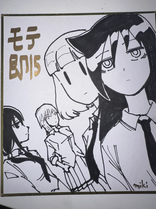油性ペンのザクザク感すこ。 