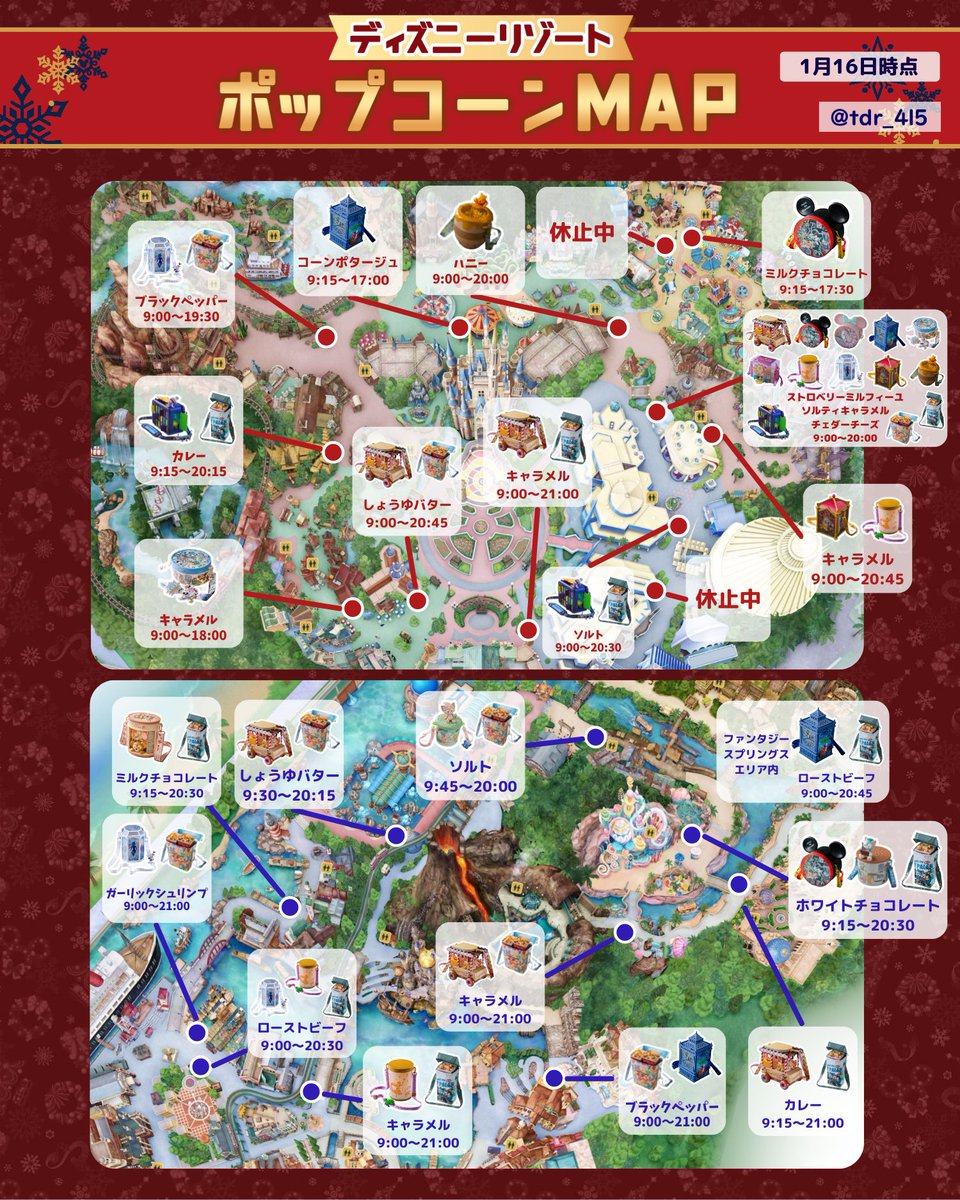 TDR__now #TDR_MD ━━━━━━━━━━━━ #東京ディズニーランド