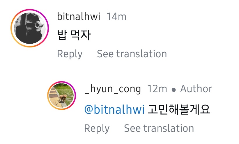 milkymoonss's tweet photo. 250116 Mapaz's comment
#문현빈 #휘 #마파즈 #MAPAZ
#MOONHYUNBIN #HWI
🐯 Let's go for a meal
🐧I'll consider about it
(t/n: really miss mapaz's bicker) https://t.co/VBRILlilT9