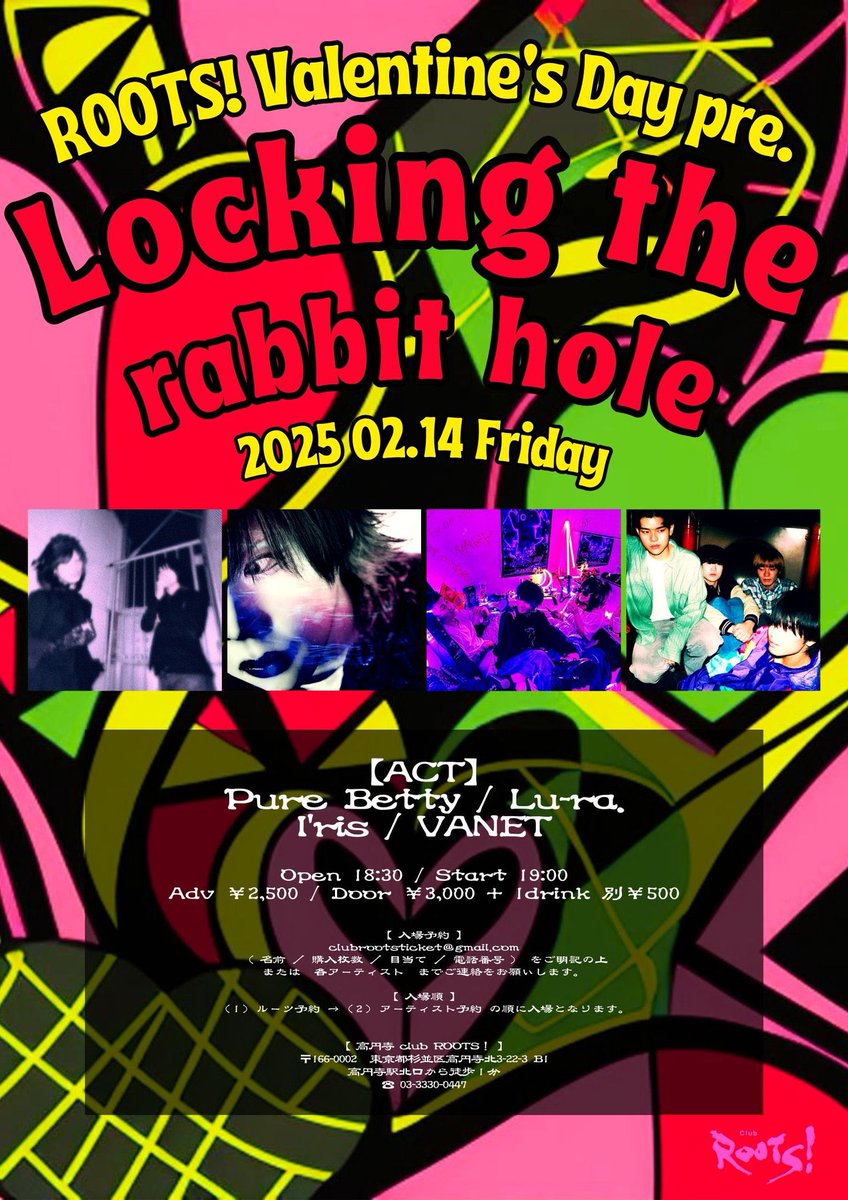 iris_tokyo_'s tweet photo. 🔥🔥🔥NEXT LIVE🔥🔥🔥

2025年2月14日(金)
高円寺@KOENJI_ROOTS 

ROOTS! Valentine's Day pre.
 『Locking the rabbit hole』

OPEN 18:30/START 19:00

 🎫前売¥2500/当日¥3000+1D別（¥500）

チケット予約はROOTS✉️ or 
I'risかメンバーまで！

新年1発目！よろしくどうぞ😈🔯

🔥🔥🔥🔥🔥🔥🔥🔥🔥 https://t.co/e6OqdCcQXm