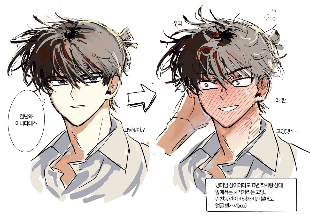 란친놈🕯️ tweet media