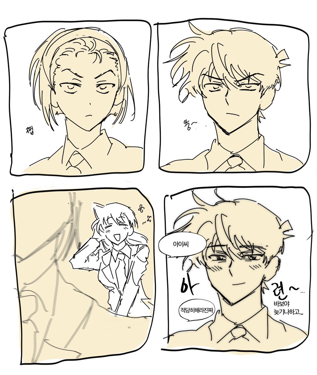 란친놈🕯️ tweet media