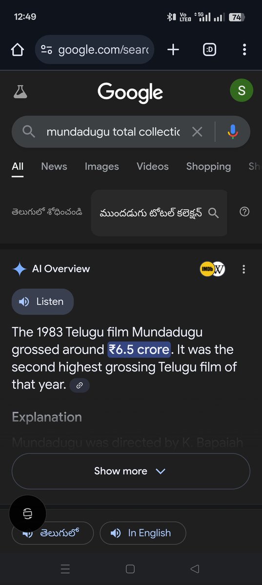 suricharan51's tweet photo. @Vk__Anji Rey gorre chudu mundhu yedhai na chesi tappudu vati gurinchi search chesi cheppali https://t.co/UrExWSJ2cO