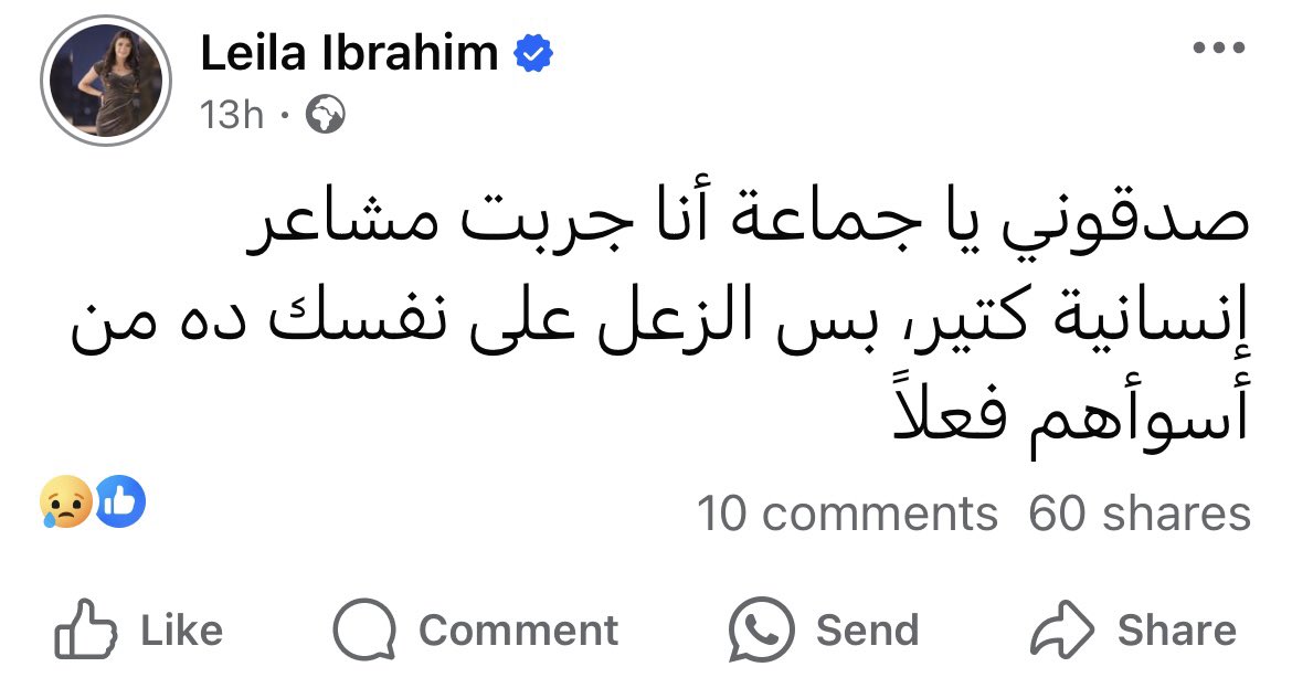 بجد ..
