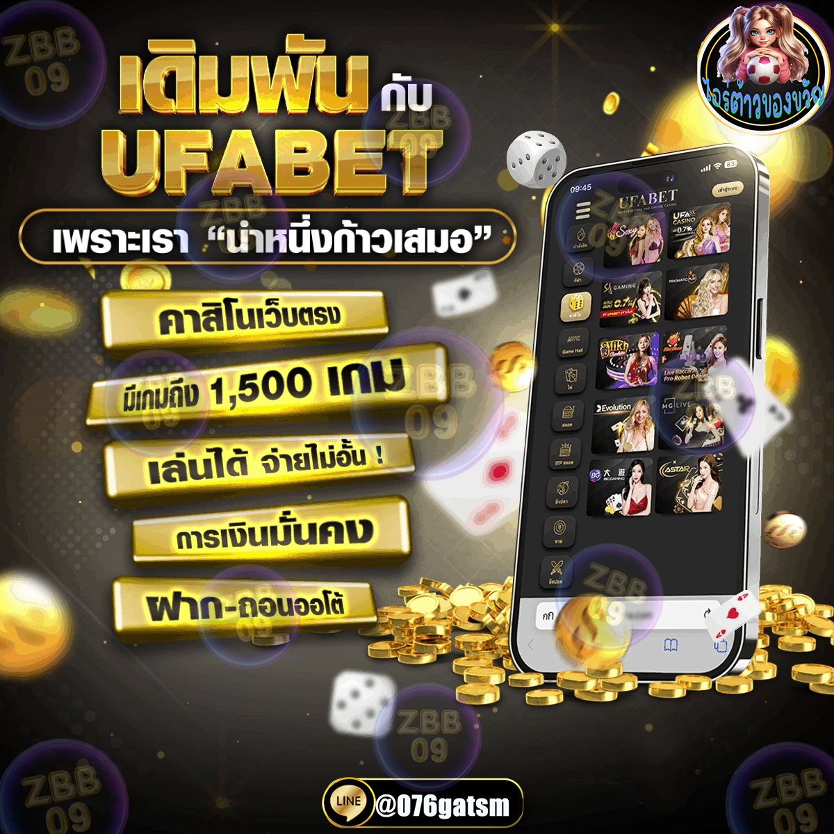 munthongno82736's tweet photo. ท้าให้ลอง! บาคาร่า UFA CASINO
คืนค่าคอม 0.7% ทุกยอดการเดิมพัน
🎀มีเซียนนำเล่นทุกวัน 🌟🌟
🎀รองรับทุกธนาคาร+วอเลท
🔥💰 #บาคาร่าเว็บตรง พร้อมกลุ่มนำเล่นฟรี
🔥💰 มีแอดมินดูแล 𝟮𝟰 ชั่วโมง 💻

🌈สนใจจิ้มลิ้งค์สมัครได้ที่ 👉https://t.co/Qn5a8MAJ2K
🆔 𝙇𝙄𝙉𝙀 𝙄𝘿   @076gatsm https://t.co/qvhNOGl3PG